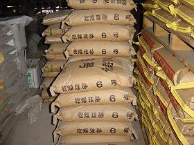 珪砂　　６号
