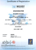MOODY INTERNATIONAL ISO14001